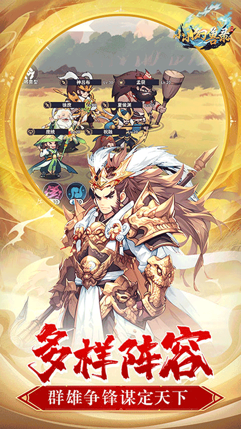 小小幻兽录手游折扣版最新版截图4