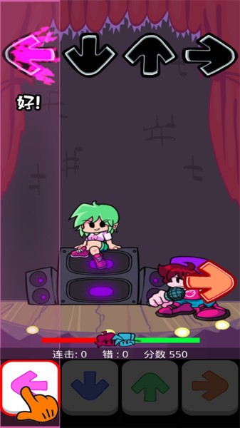 跳跃音乐小游戏最新版截图2