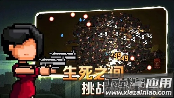 闯关专家官方下载正版游戏截图