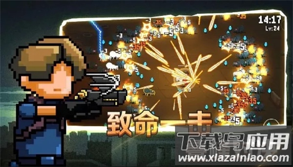 闯关专家官方下载正版游戏截图