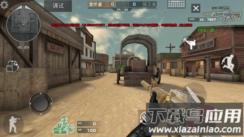 [T]穿越火线PE最新版截图1