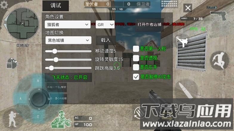 [T]穿越火线PE最新版截图3