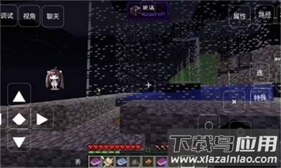 我的世界龙之研究mod手机版最新版截图3