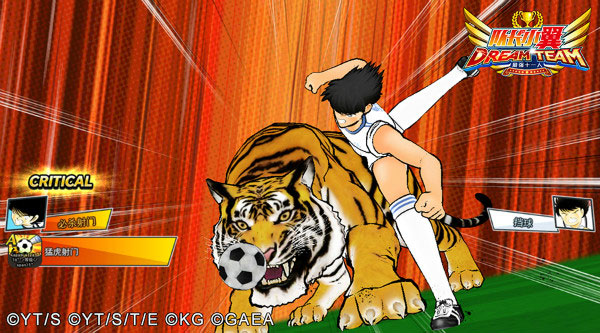 队长小翼最强十一人官方版