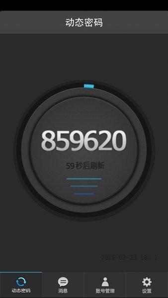 刀剑英雄令牌最新版截图1