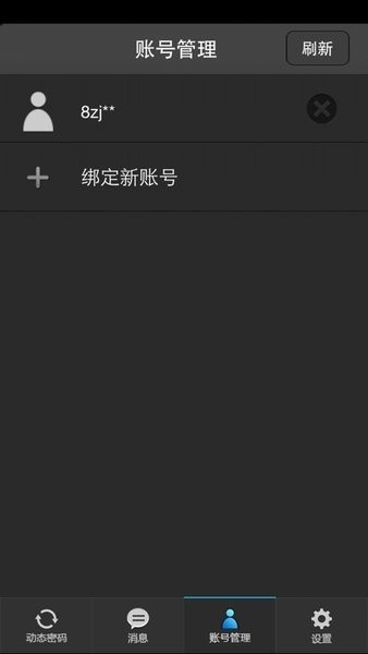 刀剑英雄令牌最新版截图2