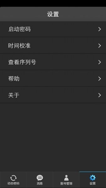 刀剑英雄令牌最新版截图3