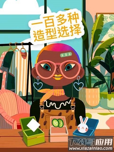 托卡美发沙龙4可化妆版最新版最新版截图2