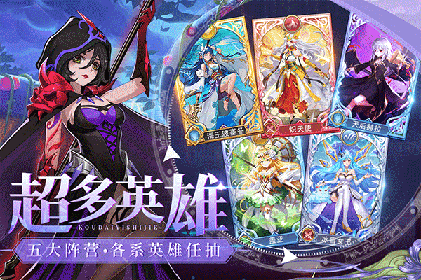 口袋异世界h5版最新版截图5