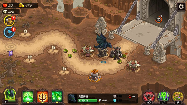 皇家守卫军复仇手机版