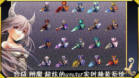 诸神战纪2死神归来最新版截图1