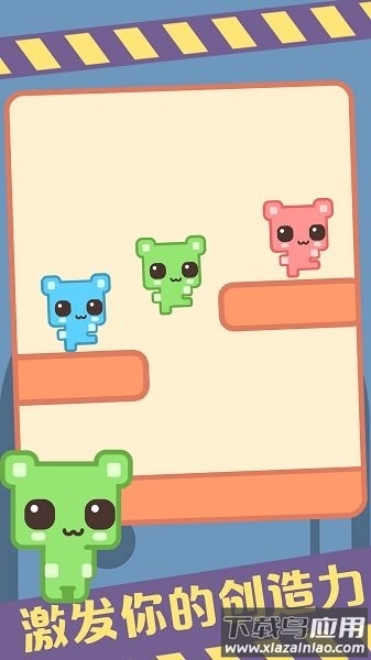 皮克公园手机版下载最新版截图1