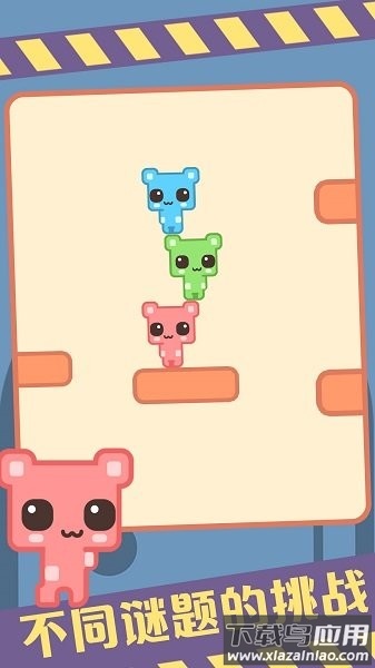 皮克公园手机版下载最新版截图2