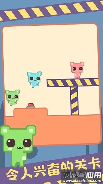 皮克公园手机版下载最新版截图3