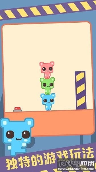 皮克公园手机版下载最新版截图4