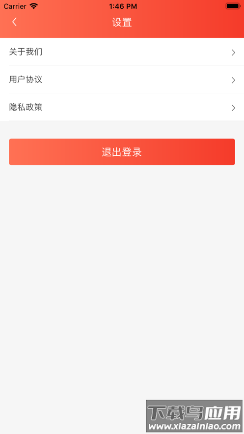 启牛精灵app最新版截图3