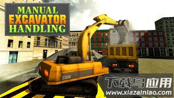 混凝土挖掘机模拟器手游最新版截图4