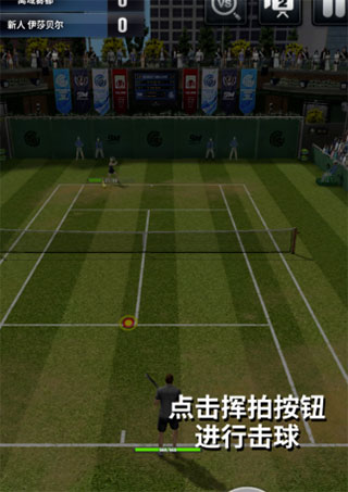 冠军网球测试服