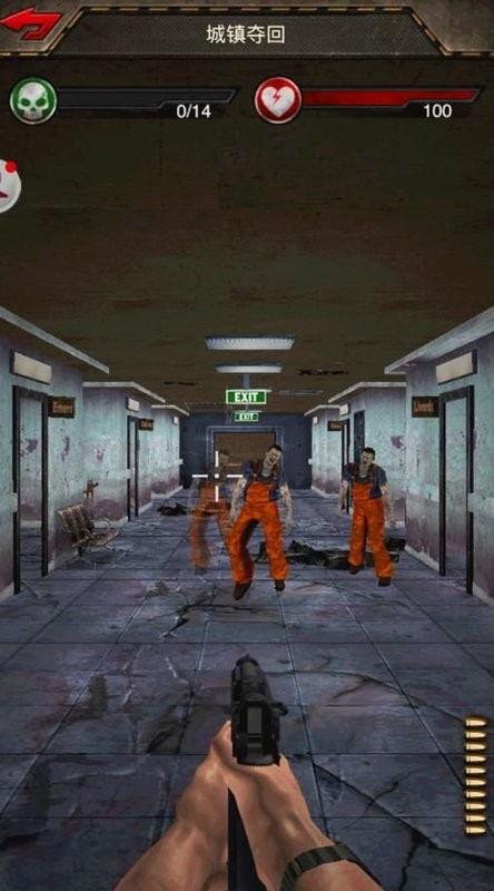 生化盟约游戏最新版截图1