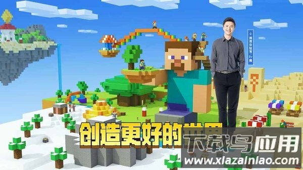 我的世界小蜜蜂绅士模组截图1