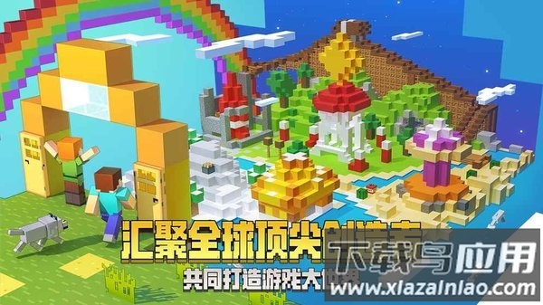 我的世界小蜜蜂绅士模组截图2