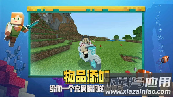 我的世界小蜜蜂绅士模组截图3