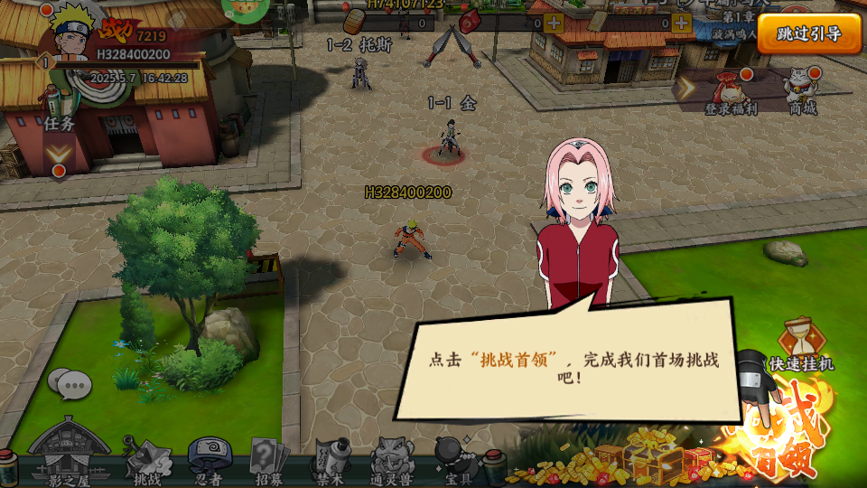 异次元大作战0.05折手游