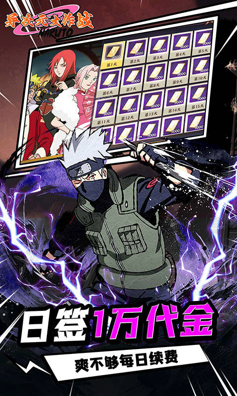 异次元大作战0.05折手游截图4