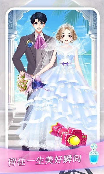 美少女换装手机版最新版截图3