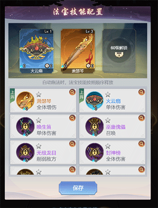 乱入英雄折扣版