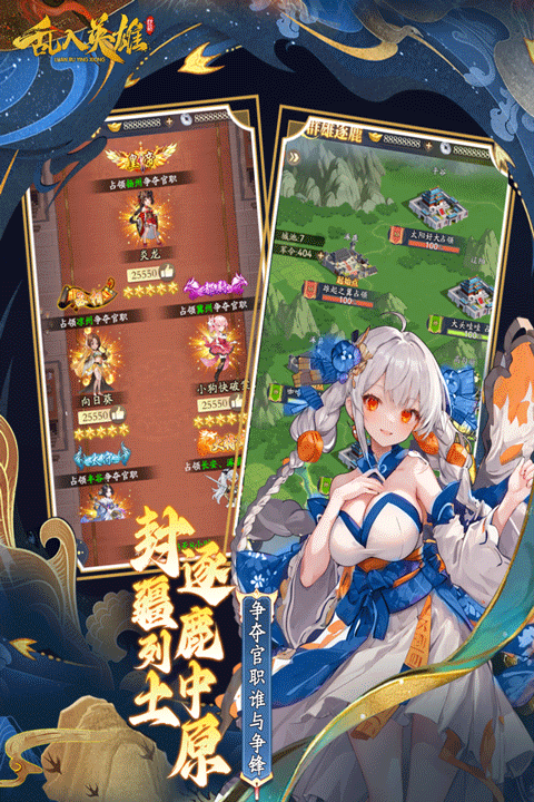 乱入英雄折扣版最新版截图2