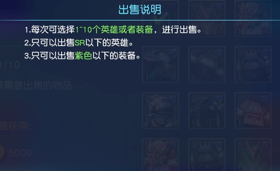 奥特曼王者传奇九游版