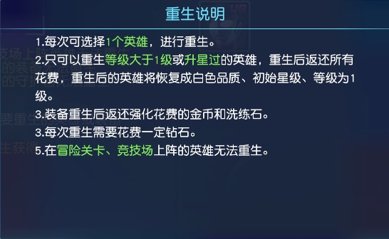 奥特曼王者传奇九游版