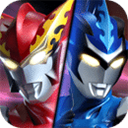 奥特曼王者传奇九游版