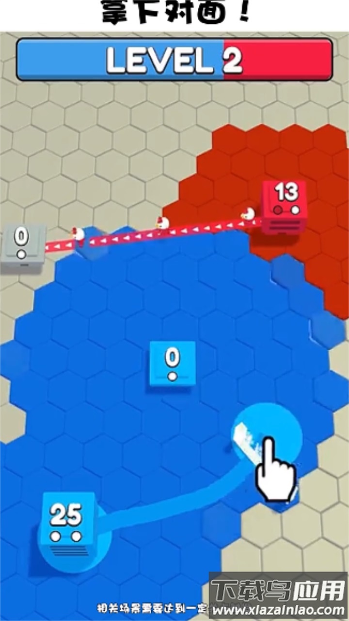 我攻城特牛游戏截图