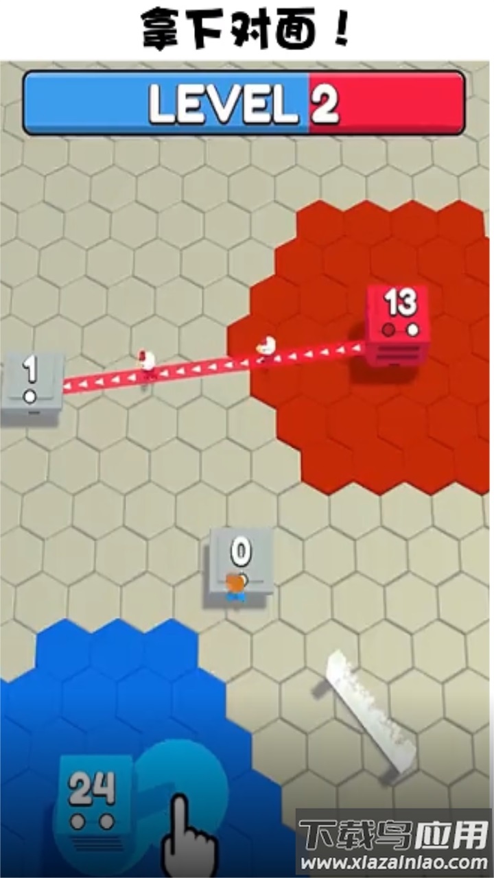 我攻城特牛游戏截图