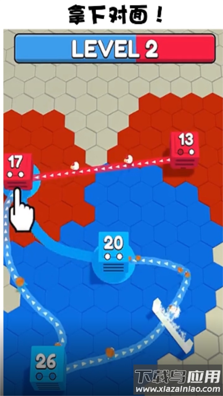 我攻城特牛游戏截图