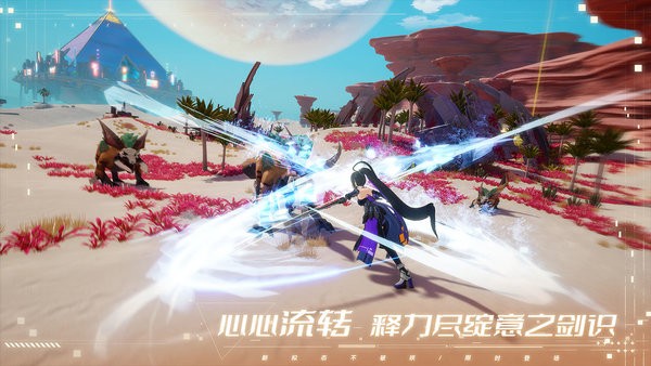 幻塔台湾版截图3