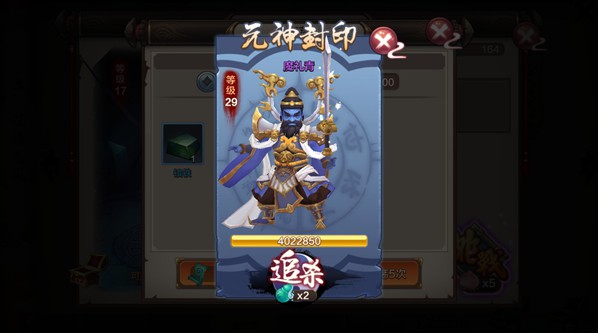 封神召唤师360版