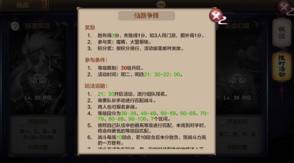 封神召唤师360版