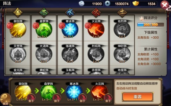 封神召唤师360版