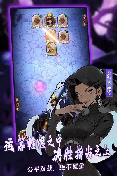 灵域游戏手机版最新版截图1