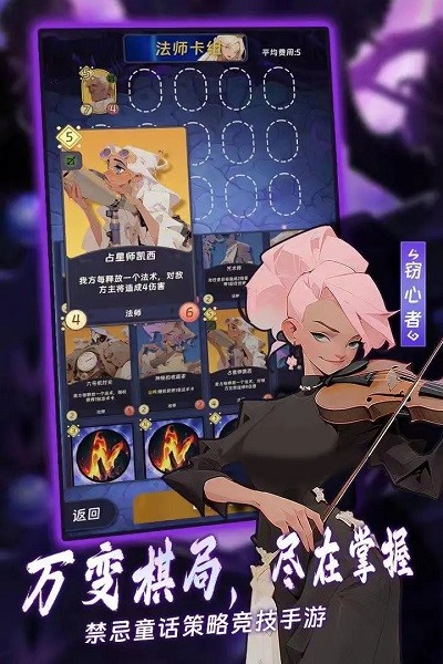 灵域游戏手机版最新版截图2