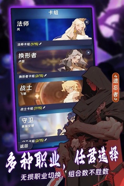 灵域游戏手机版最新版截图4