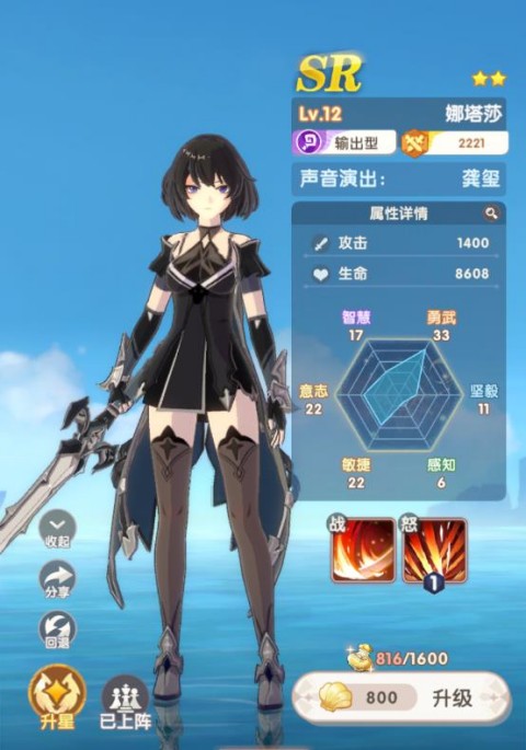 银鸦之梦官方版