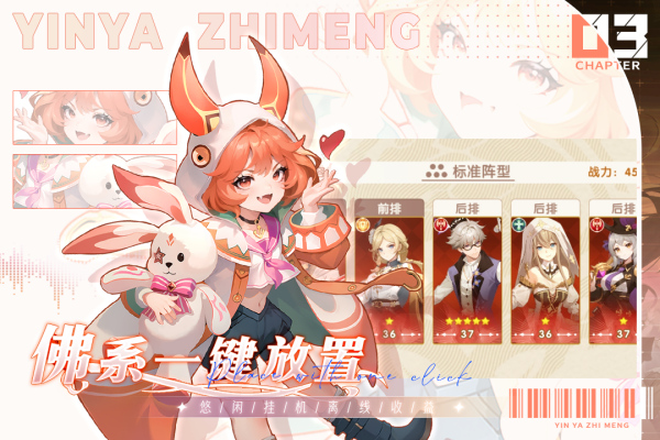 银鸦之梦官方版最新版截图5