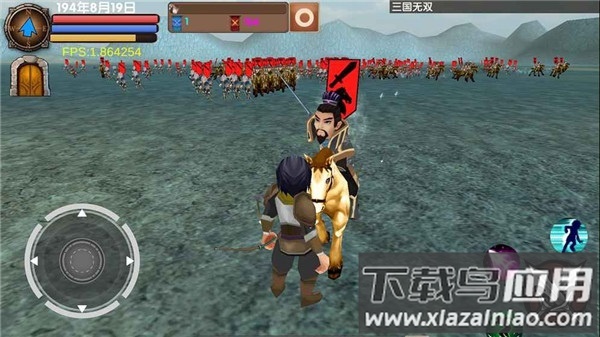 三国大时代5飞龙在天修改版截图1