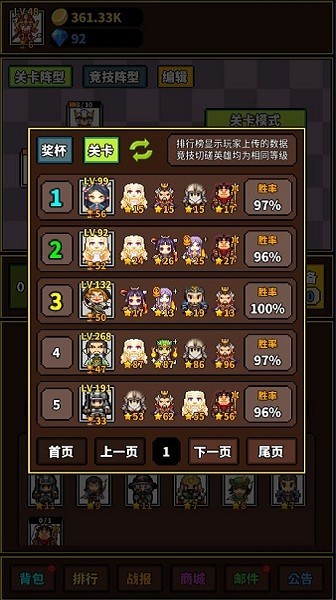极简rpg游戏最新版截图1