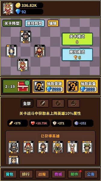 极简rpg游戏最新版截图2