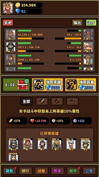 极简rpg游戏最新版截图3